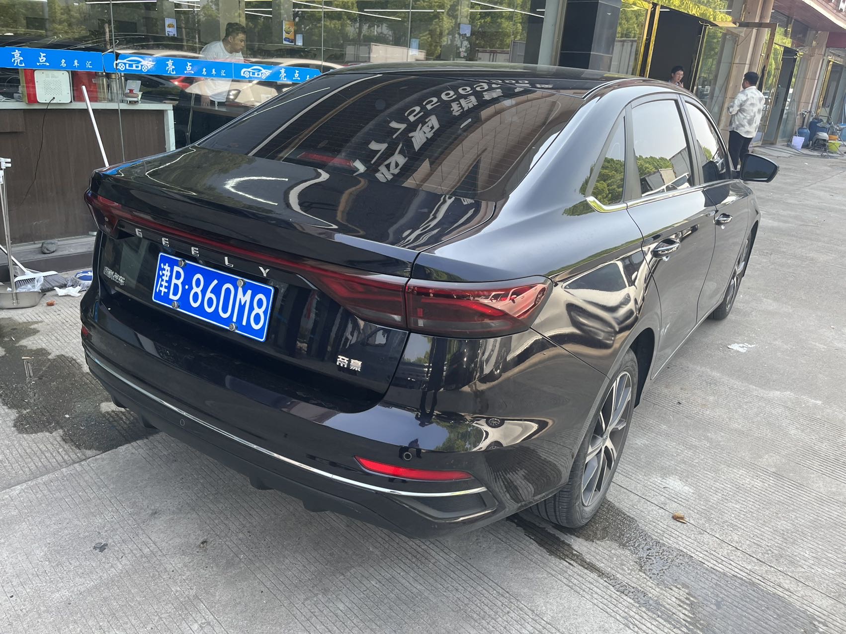 GEELY Emgrand 2022 #9 GEELY Emgrand 2022 car image #9