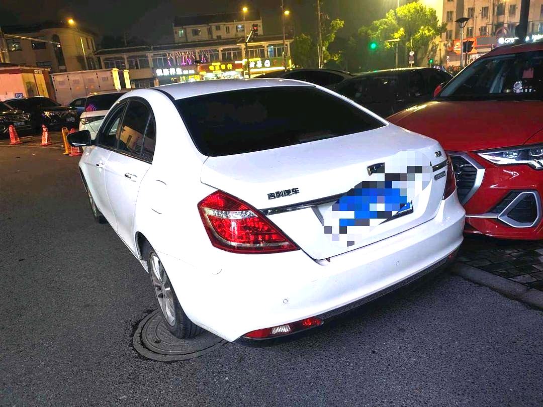 GEELY Emgrand 2016 imagem de carro #6