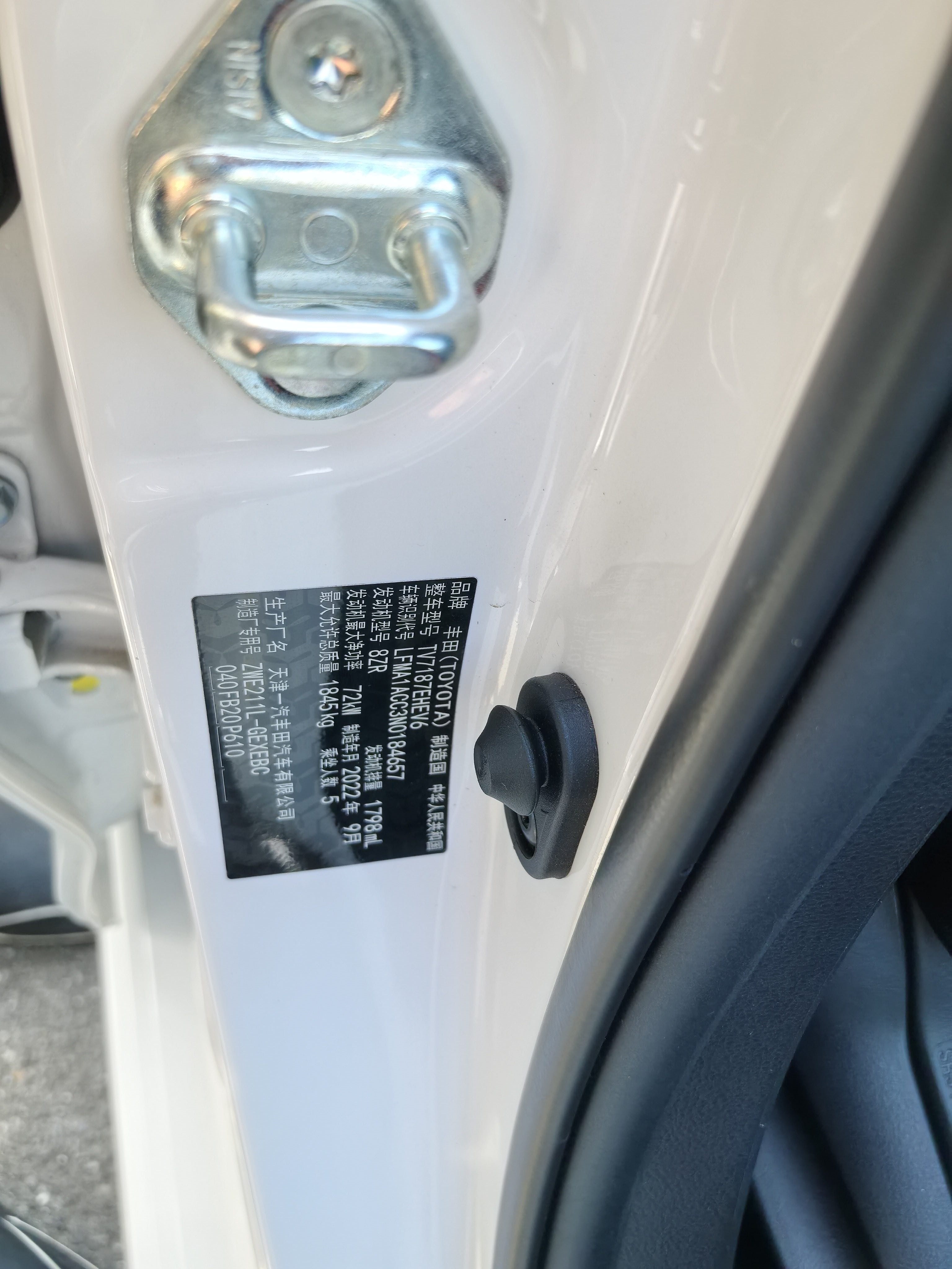 Toyota Corolla 2022 car image #3