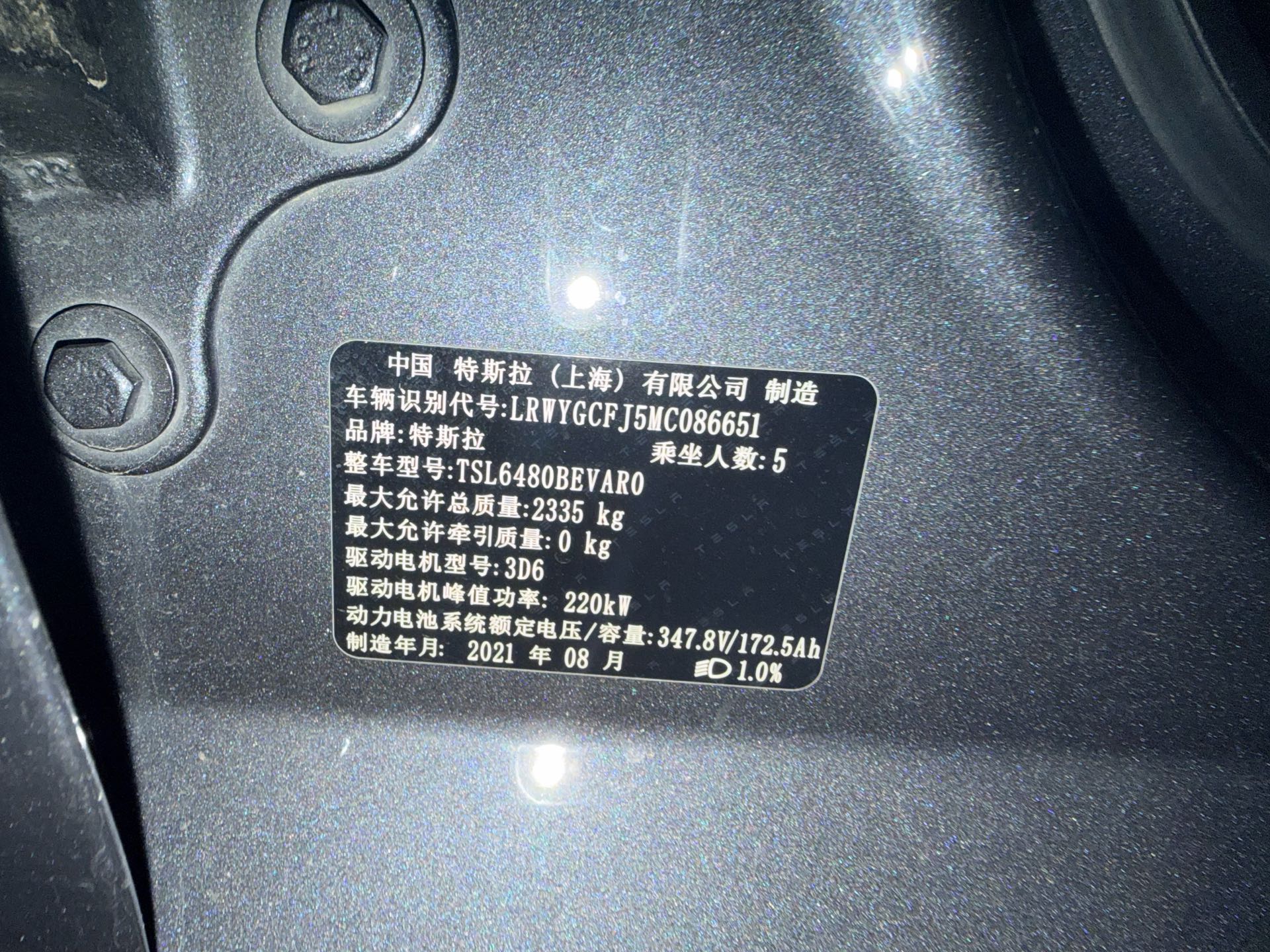 Tesla Model Y 2021 #9 Tesla Model Y 2021 car image #9