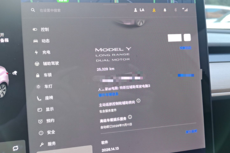Tesla Model Y 2021 #12 Tesla Model Y 2021 immagine di auto #12