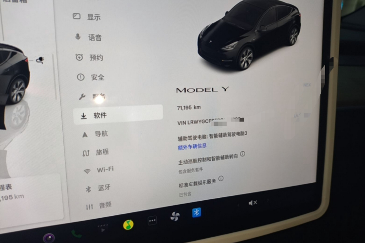 Tesla Model Y 2023 #12 Tesla Model Y 2023 car image #12