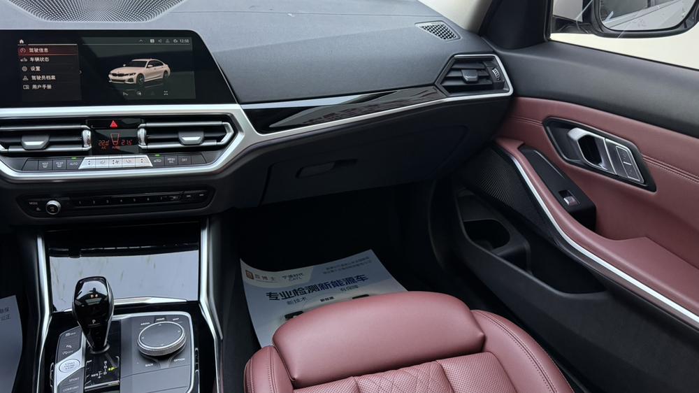 BMW 3 Series 2021 #8 BMW 3 Series 2021 imagen de coche #8