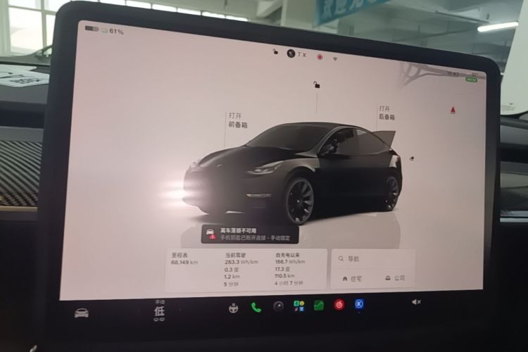 Tesla Model Y 2022 immagine di auto #13