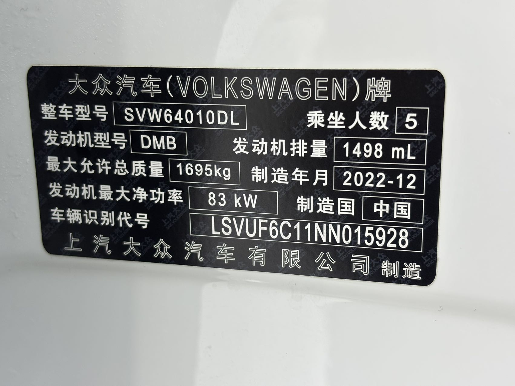 大众 途铠 2022 汽车图片 #13