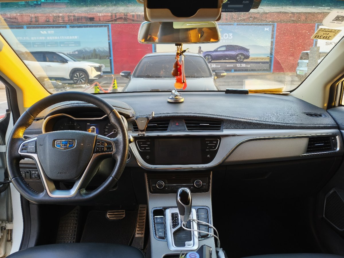 GEELY Emgrand GS 2018 imagen de coche #2