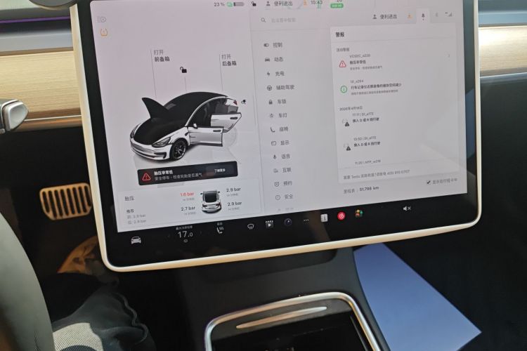 Tesla Model 3 2023 #12 Tesla Model 3 2023 car image #12