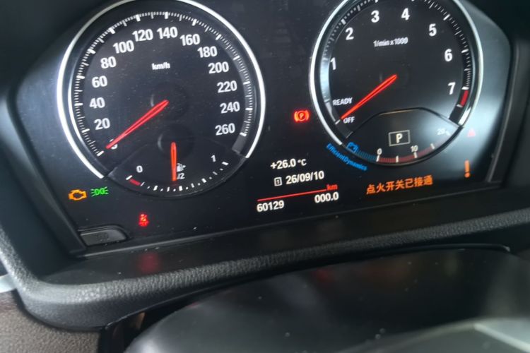 BMW X1 2022 car image #12