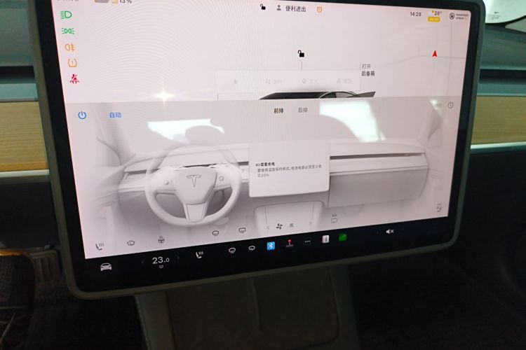 Tesla Model 3 2023 immagine di auto #17