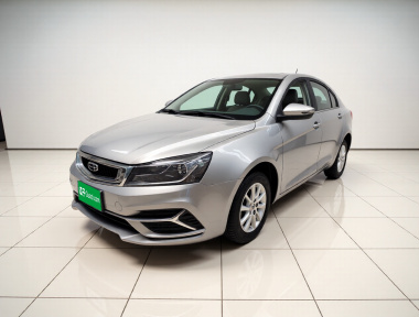 GEELY Emgrand 2020 GEELY Emgrand 2020 car image