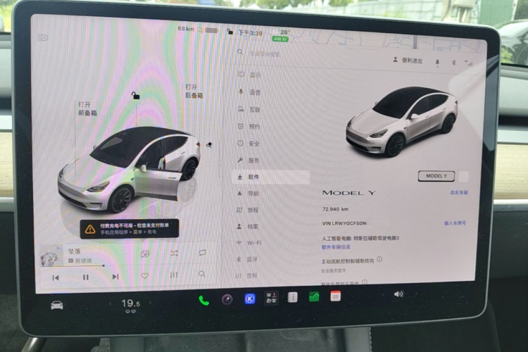 Tesla Model Y 2022 car image #17