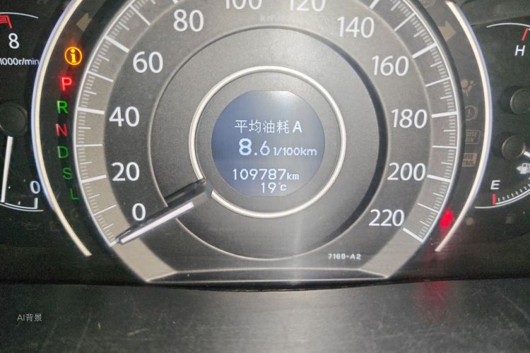 Honda CR-V 2015 #14 Honda CR-V 2015 car image #14