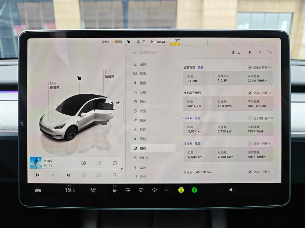 Tesla Model Y 2024 #8 Tesla Model Y 2024 car image #8