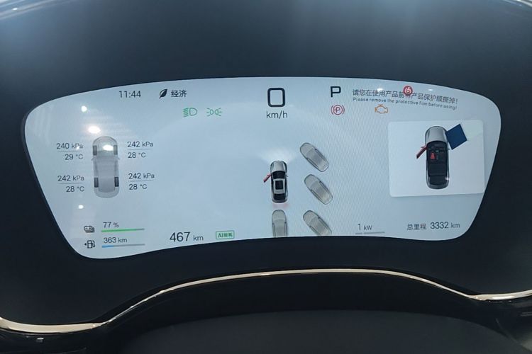 BYD Han 2025 car image #12