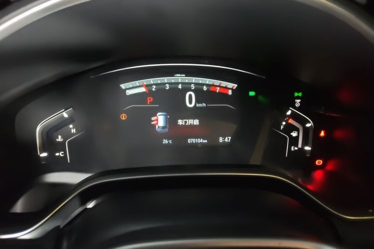 Honda CR-V 2021 car image #12