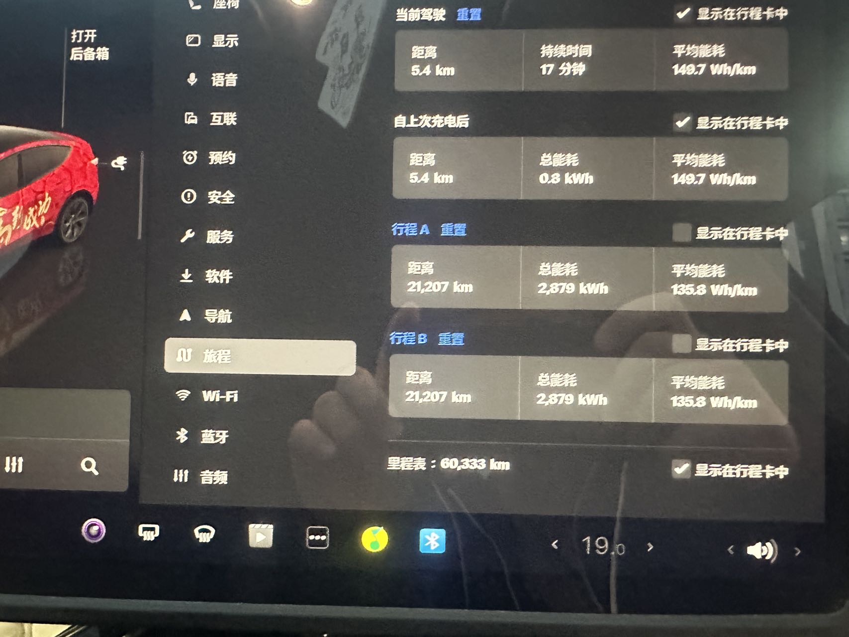 Tesla Model Y 2023 #6 Tesla Model Y 2023 car image #6