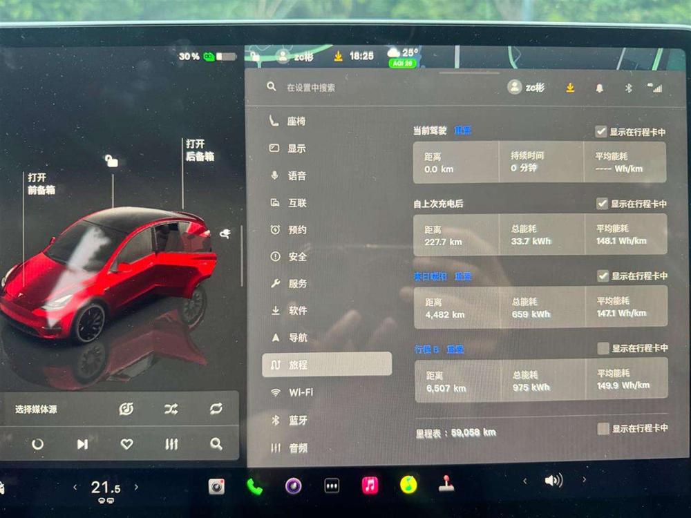 Tesla Model Y 2023 car image #9