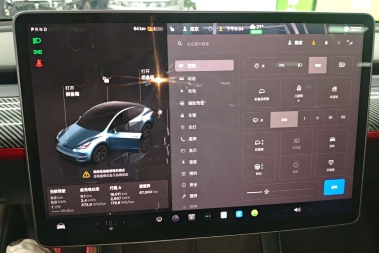 Tesla Model Y 2023 #13 Tesla Model Y 2023 car image #13