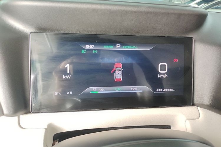 BYD YuanUP 2024 car image #12