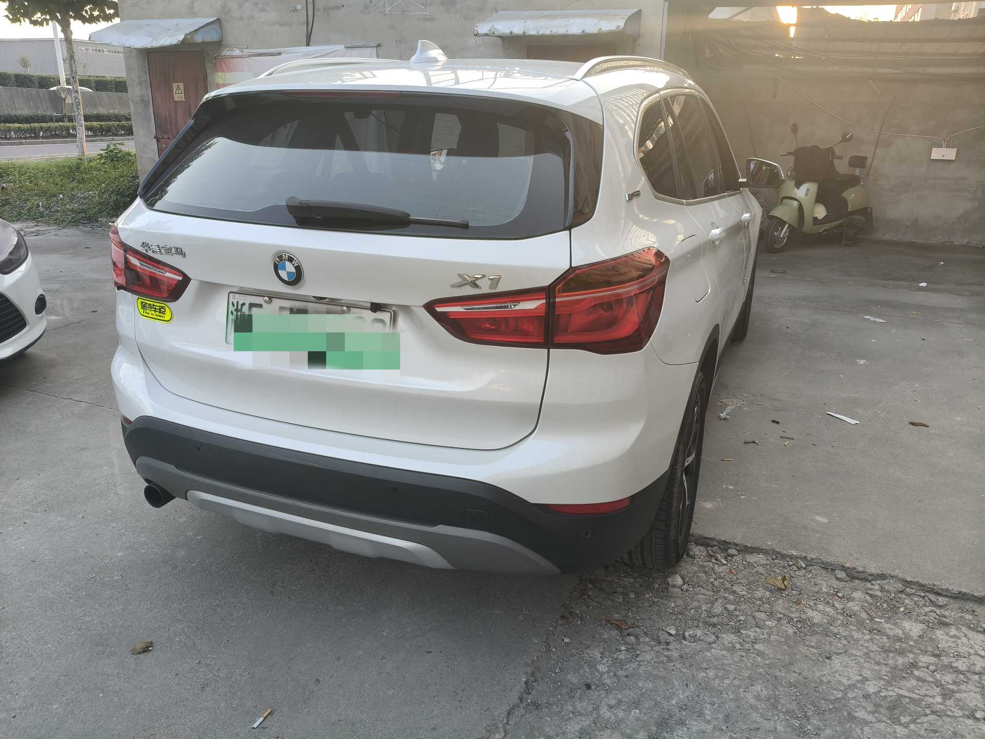 BMW X1 New Energy 2017 car image #2