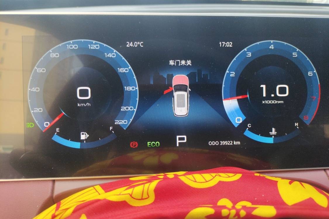 Jetour X70 PLUS 2023 #24 Jetour X70 PLUS 2023 изображение автомобиля #24