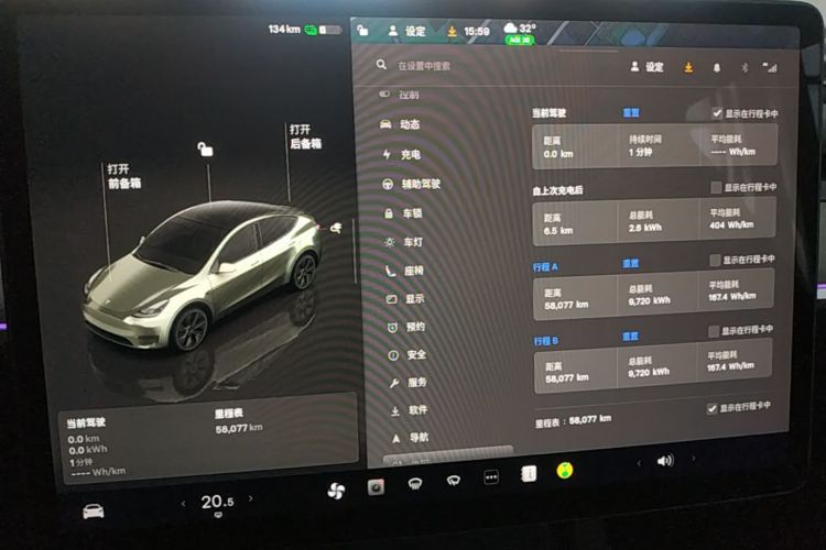 Tesla Model Y 2024 car image #13