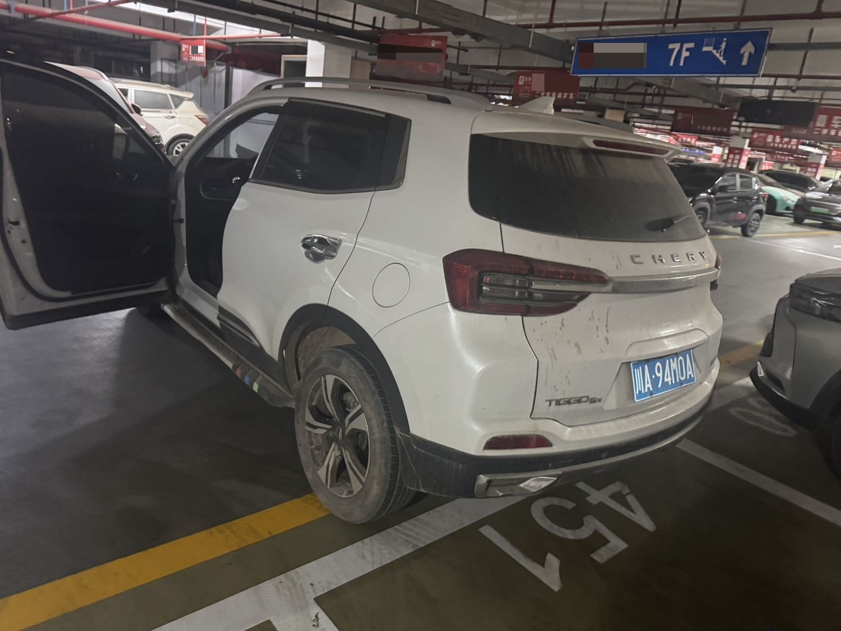 Chery Tiggo 5x 2022 car image #5