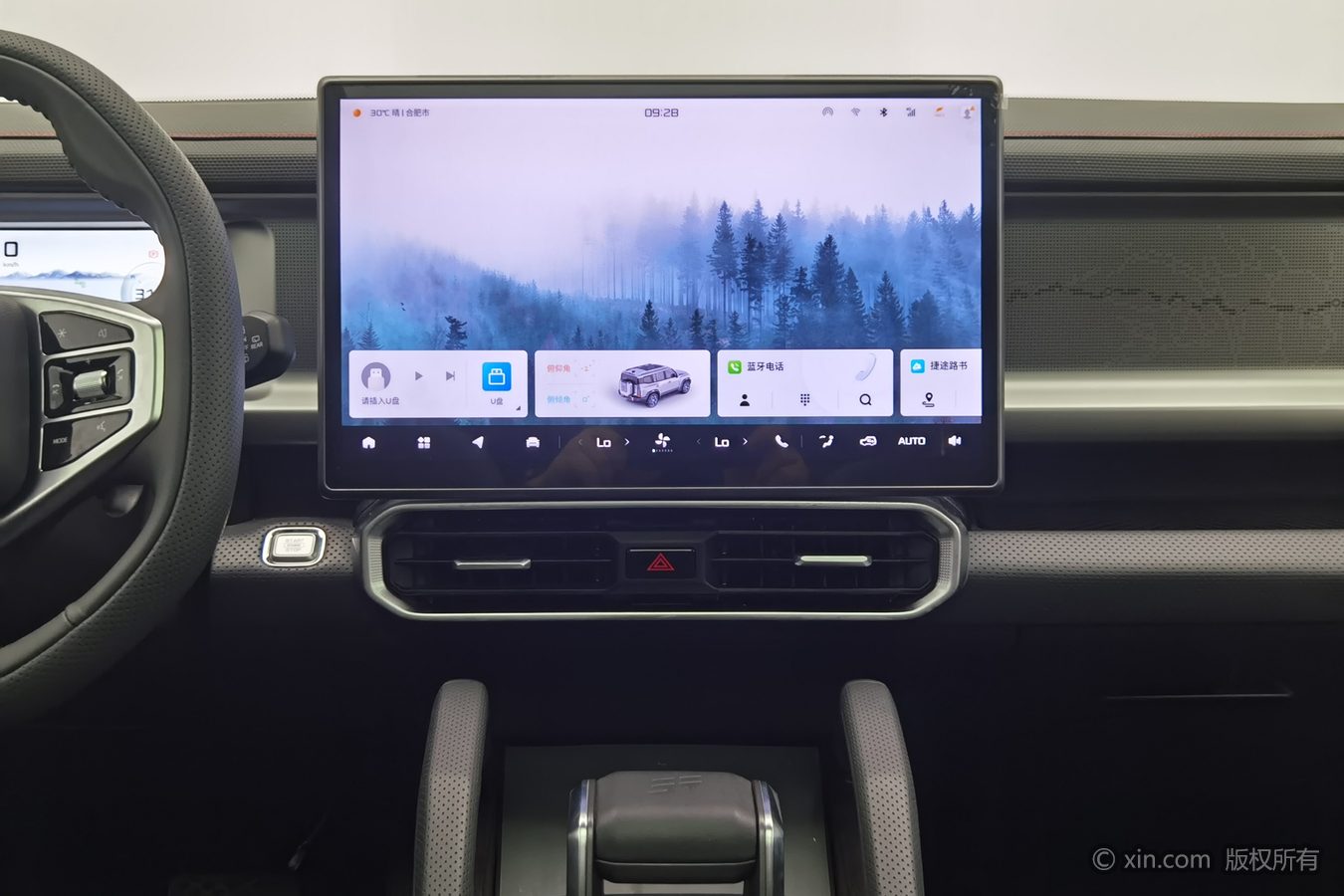Jetour Traveller 2024 #13 Jetour Traveller 2024 imagem de carro #13