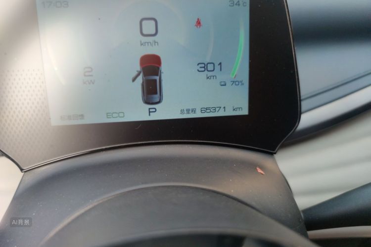 BYD Yuan Plus 2023 car image #14