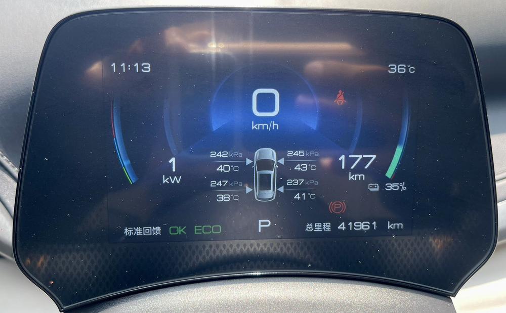 BYD Yuan Plus 2024 car image #20