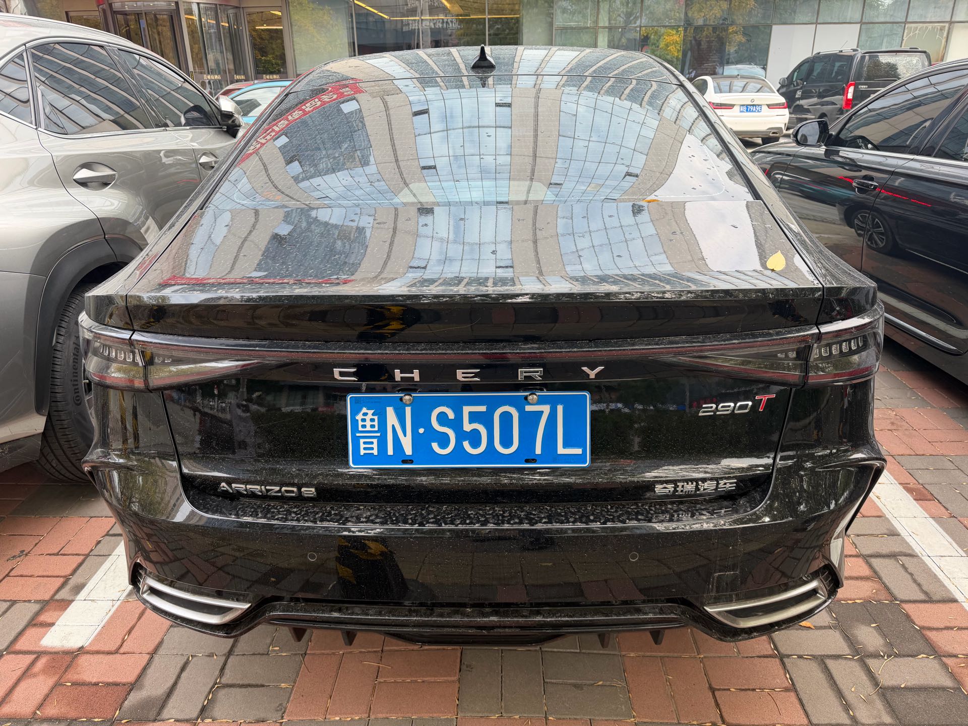 Chery Arrizo 8 2024 car image #4