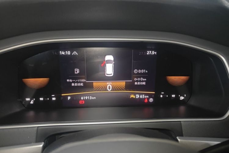 Volkswagen Lavida 2023 #12 Volkswagen Lavida 2023 car image #12