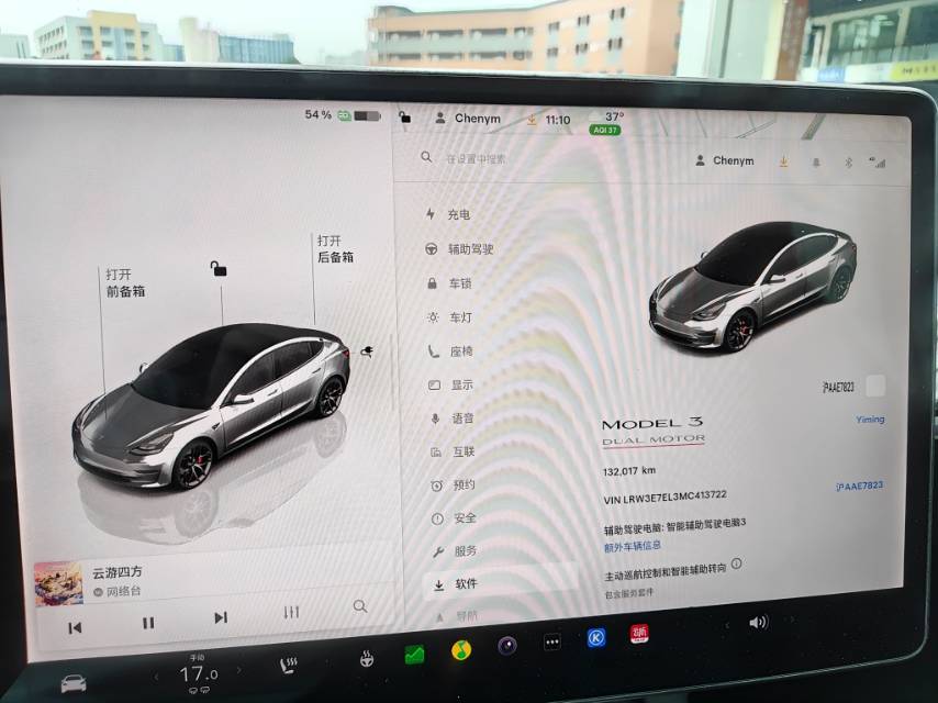 Tesla Model 3 2021 car image #11