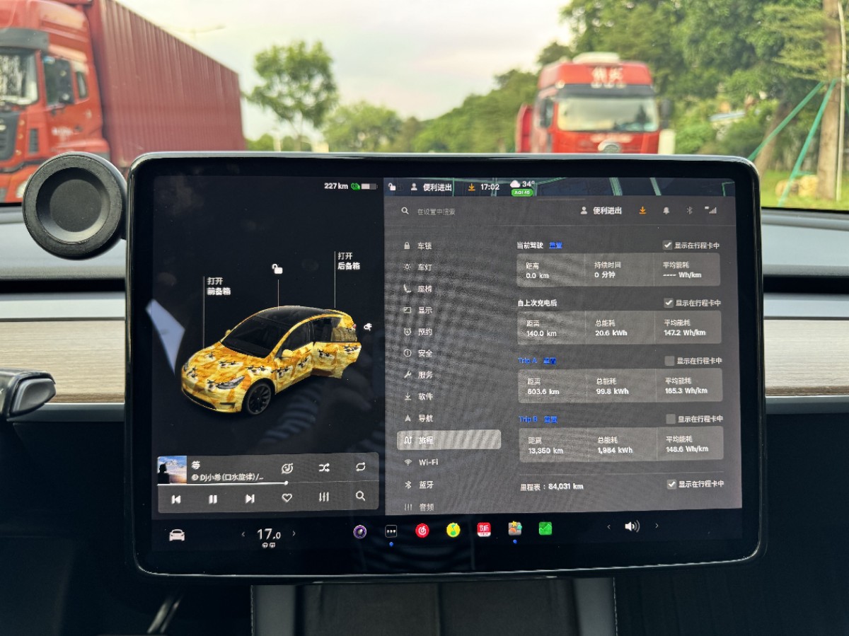 Tesla Model Y 2021 car image #9