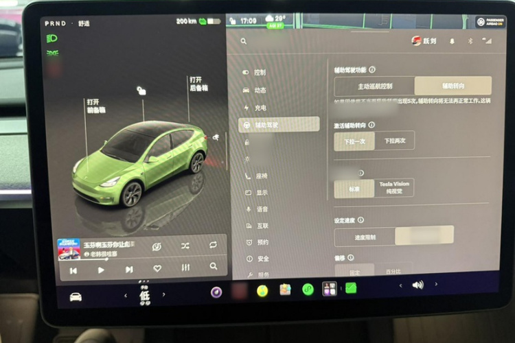 Tesla Model Y 2023 car image #11