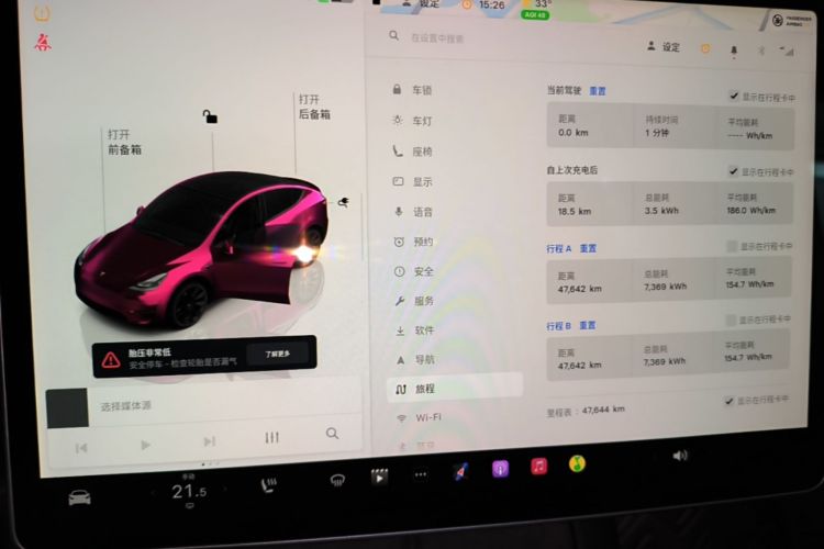 Tesla Model Y 2022 #12 Tesla Model Y 2022 car image #12