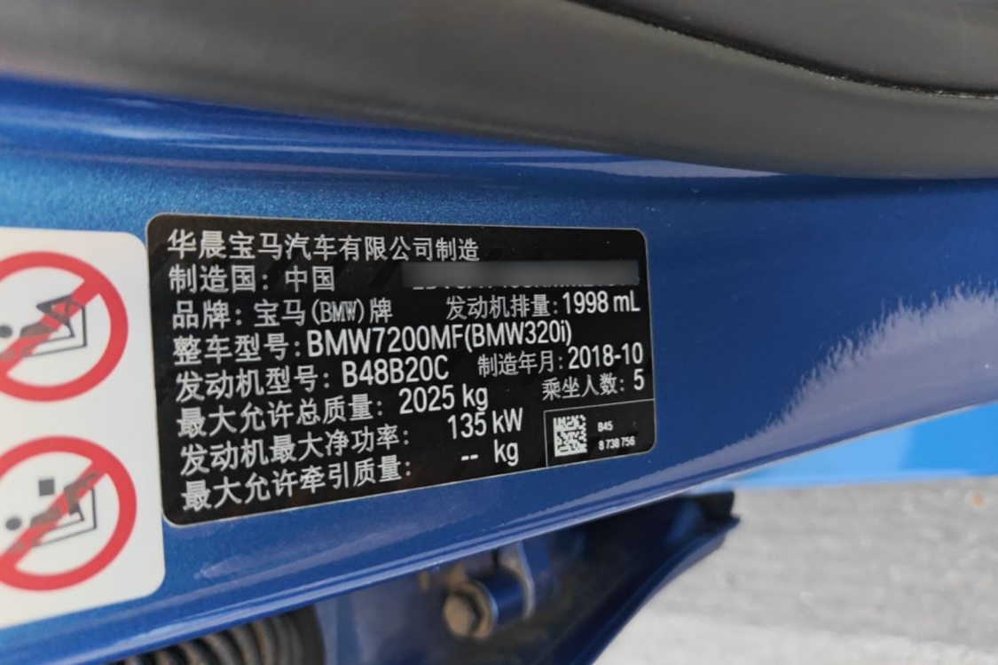 BMW 3 Series 2018 #17 BMW 3 Series 2018 immagine di auto #17