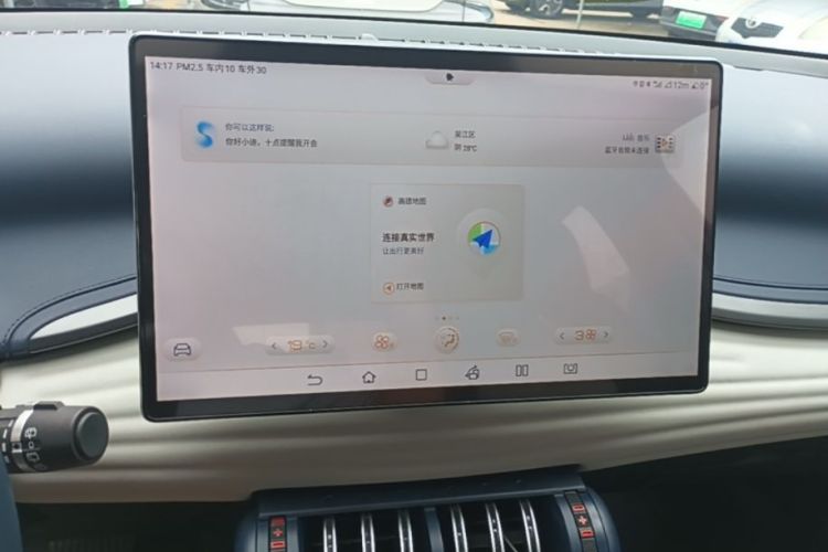 BYD Yuan Plus 2023 car image #13