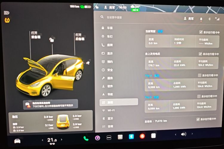 Tesla Model Y 2021 #12 Tesla Model Y 2021 car image #12