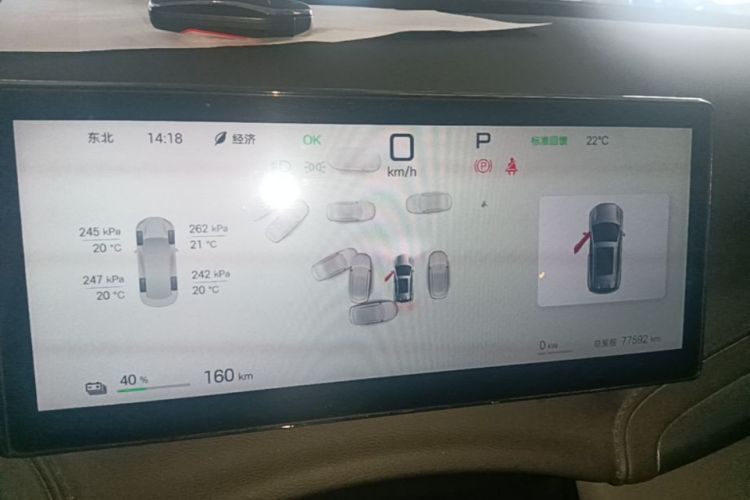 BYD Yuan Plus 2025 imagen de coche #12