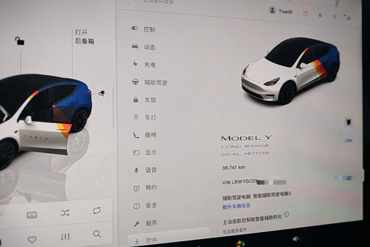 Tesla Model Y 2022 #12 Tesla Model Y 2022 car image #12