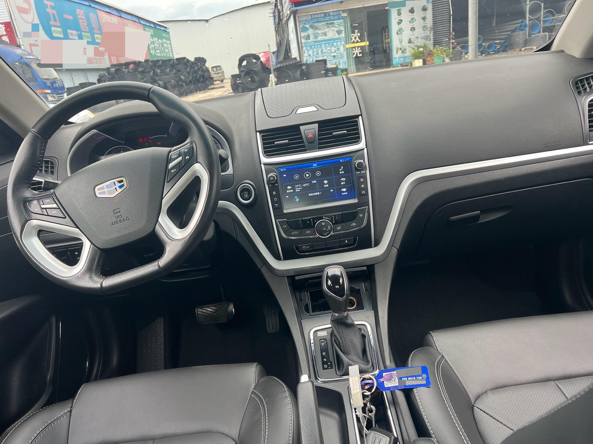 GEELY Emgrand 2016 car image #5