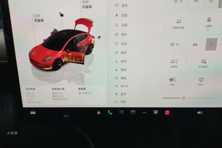 Tesla Model 3 2022 car image #14