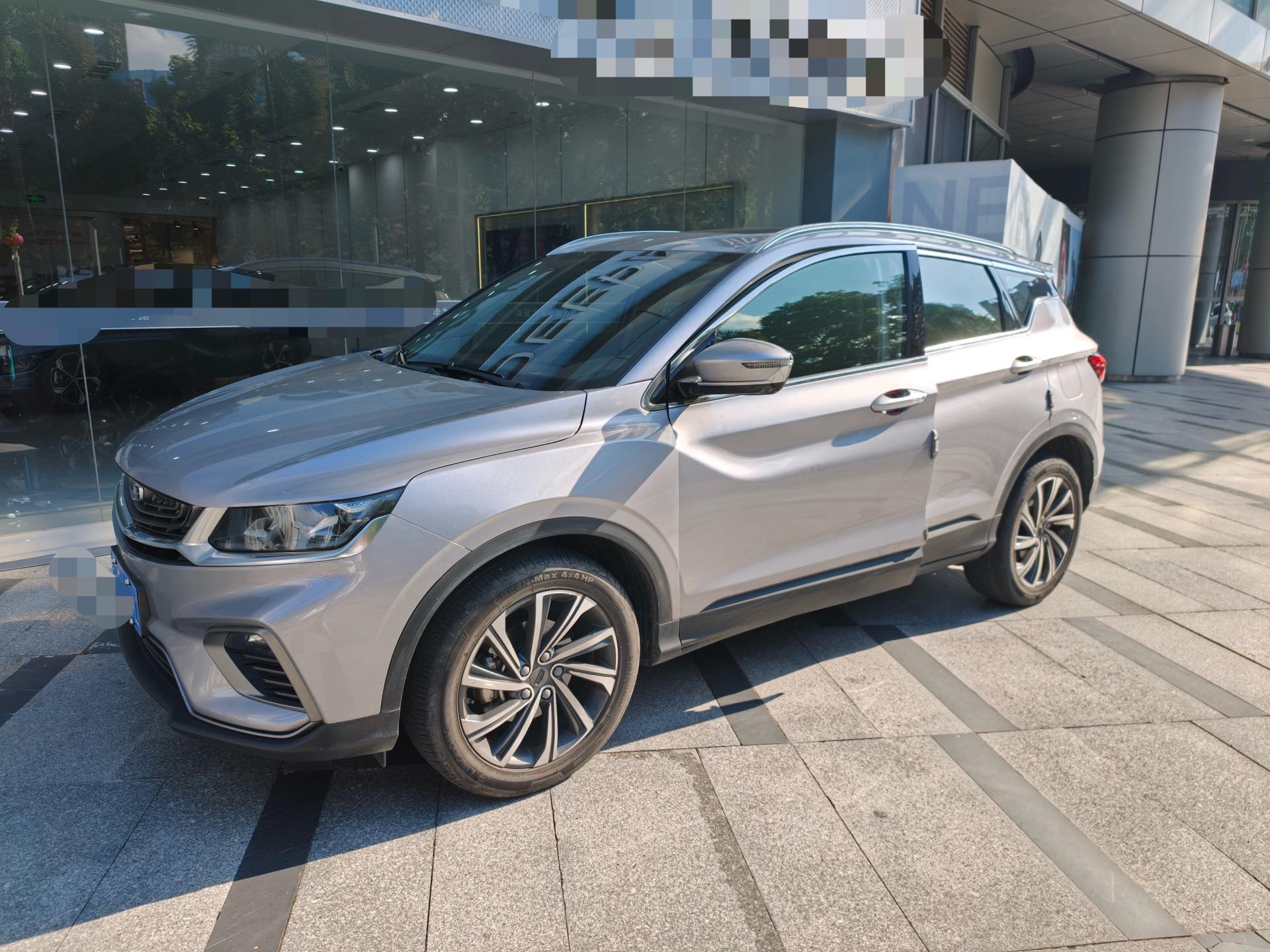 GEELY Coolray 2020 GEELY Coolray 2020 car image