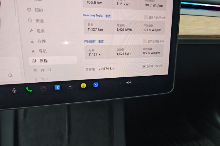 Tesla Model 3 2022 #8 Tesla Model 3 2022 car image #8
