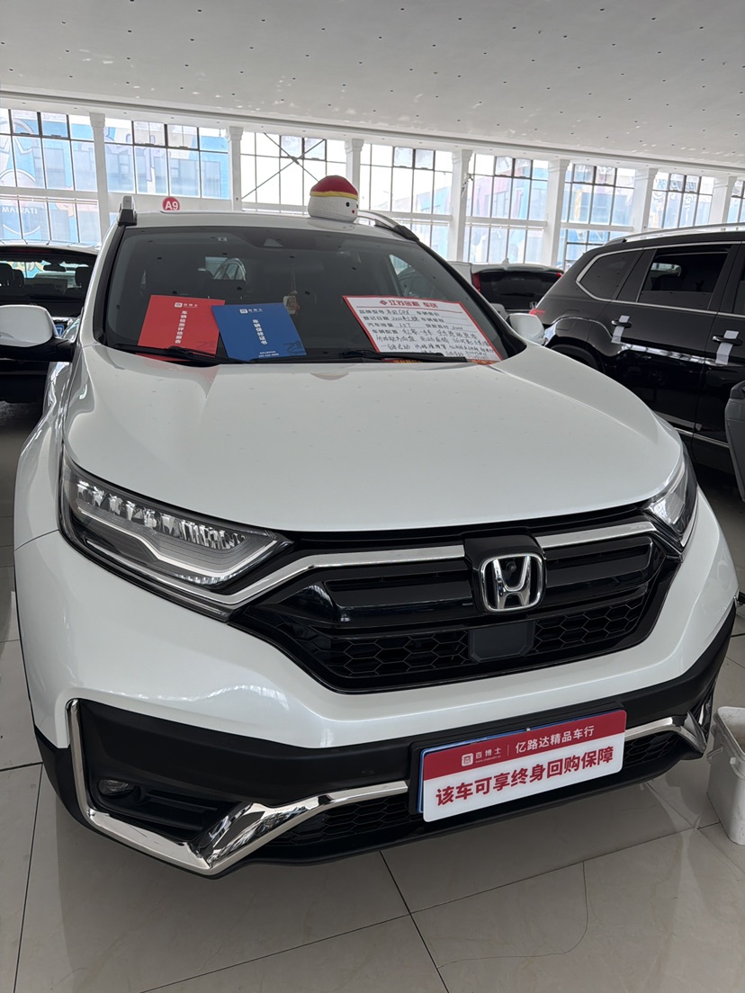 Honda CR-V 2021 car image 