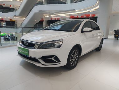 GEELY Emgrand 2020 car image 