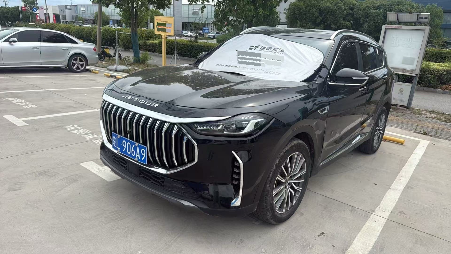 Jetour X70 PLUS 2024 car image 