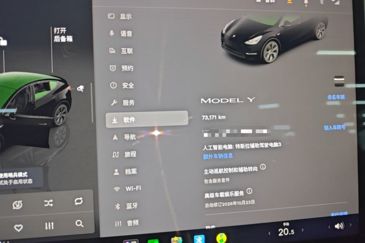 Tesla Model Y 2023 immagine di auto #12