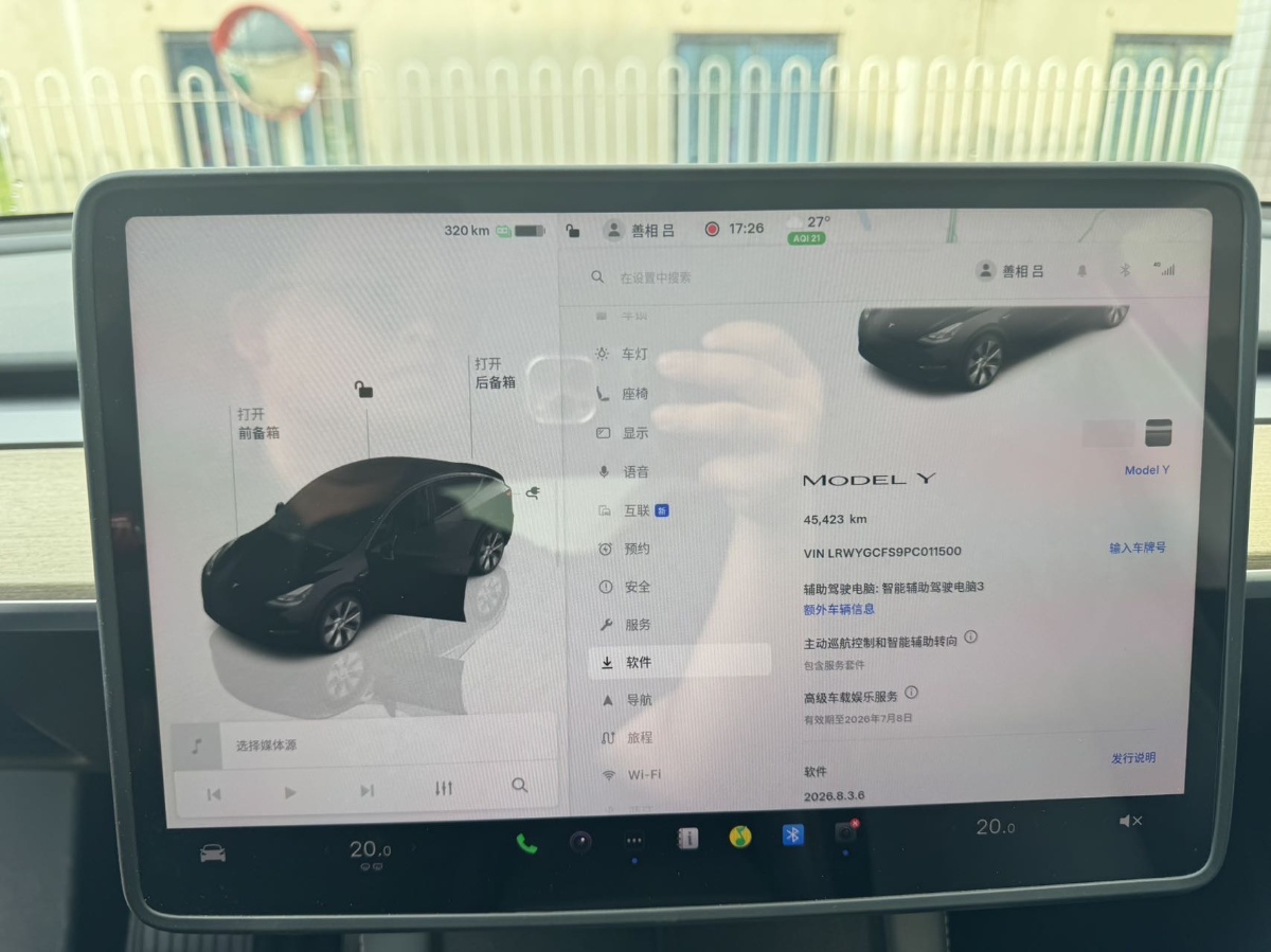 Tesla Model Y 2023 #6 Tesla Model Y 2023 car image #6
